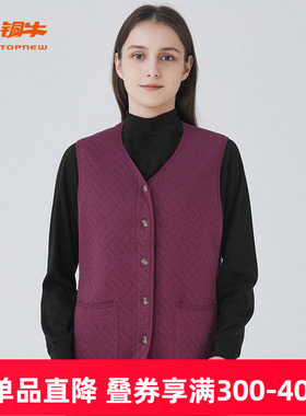 铜牛斜格提花暖棉家居女马甲 2022秋冬新款女士睡衣家居上装VS233