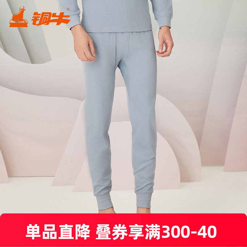 铜牛优纺棉棉毛男女裤 秋冬新款纯棉秋裤男女长裤子情侣线裤CK024