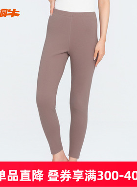 铜牛抗菌防螨绒润棉女裤 秋冬秋裤线裤女裤子VK278