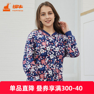 开衫 睡衣家居上装 女VS234 秋冬新款 铜牛精梳棉毛开襟印花家居女衫