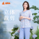 睡衣家居女套装 铜牛汗布印花七分袖 女套2026春夏新款 VJ142