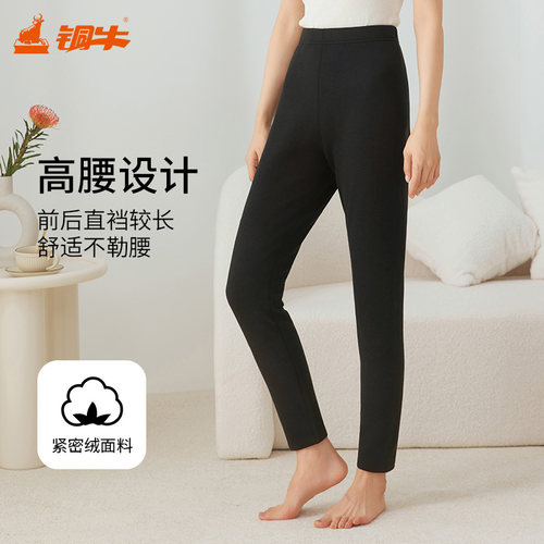 铜牛紧密绒贴护女裤202