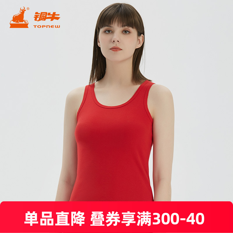 铜牛精梳罗纹女红背心内衣