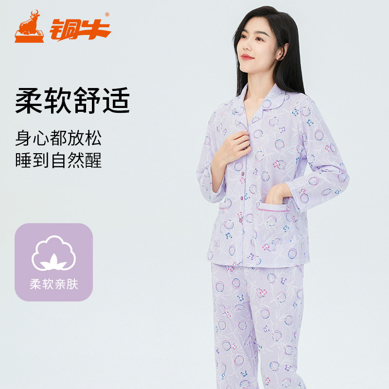 铜牛女纯棉印花家居服套装