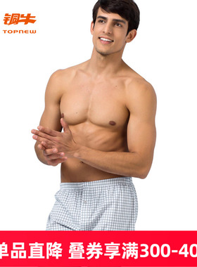 Topnew/铜牛男士内衣宽松中腰家居短裤印花平角裤内裤阿罗裤NC002
