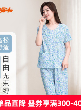 铜牛春夏纯棉汗布印花六分女裤 春夏新花色女士睡裤家居裤VK142