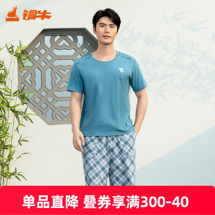 男NJ062 睡衣家居服套装 铜牛汗布印花圆领半袖 男套2025春夏新款