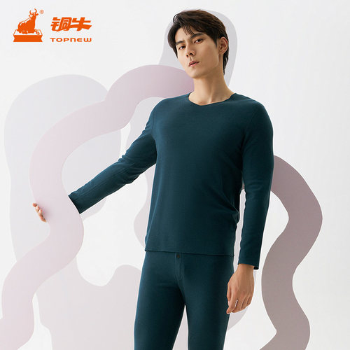 姜生铜牛内衣套装秋衣秋裤