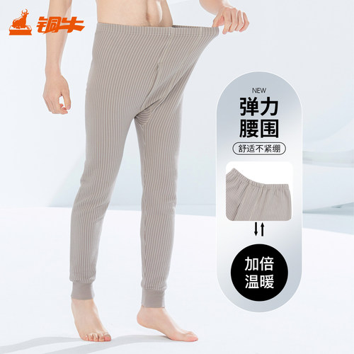 铜牛抗菌天舒棉男裤202