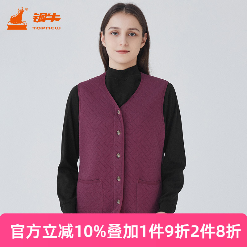 銅牛斜格提花暖棉家居女馬甲