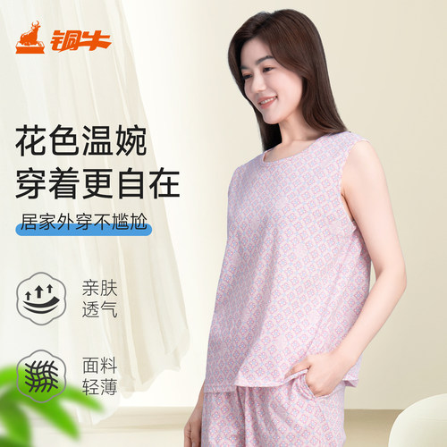 铜牛家居背心汗布印花女背心
