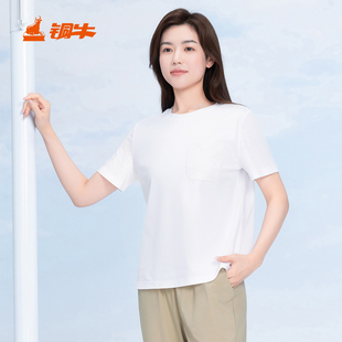 铜牛液氨高支棉圆领半袖蕾丝女衫2026春夏睡衣家居女上衣VS365