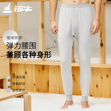 铜牛暖棉男裤 男士透气条纹秋裤单件大码加厚线裤男秋冬NK005