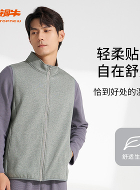 铜牛欧粒绒立领保暖男马甲 2023秋冬新款休闲上衣御寒锁暖NS114