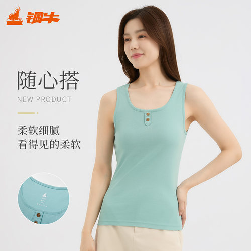 铜牛精梳罗纹纯棉女士装饰扣背心