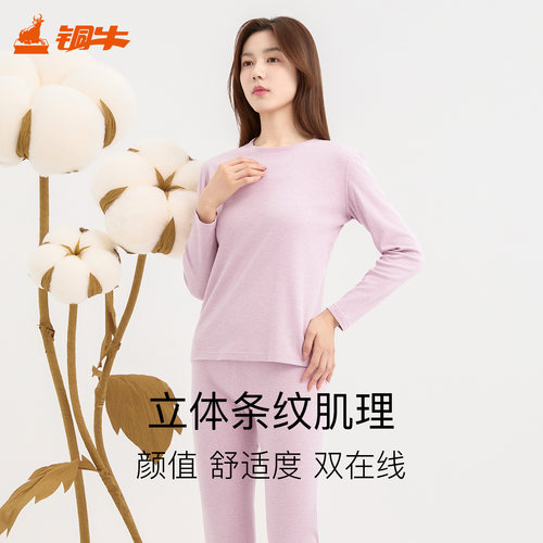 柔软触感，贴合肌肤无刺激