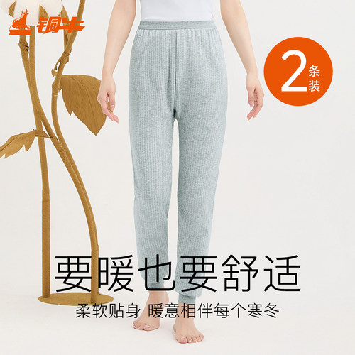 铜牛铜牛内衣女士印花纯色高腰秋裤单件纯棉加厚线裤女VK005