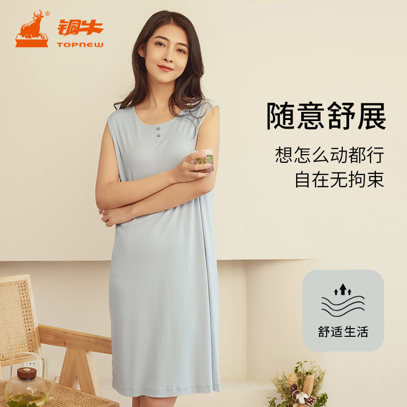 铜牛内衣 女士春夏新款睡裙 宽松薄款艾草锦棉背心圆领家居裙装