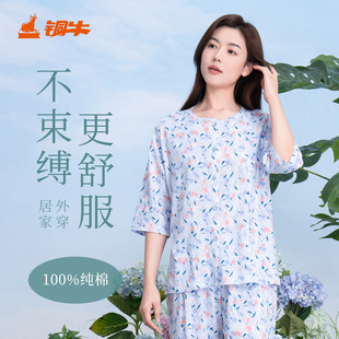 铜牛汗布六分袖开襟女衫2025春夏新款睡衣家居服上衣女VS347