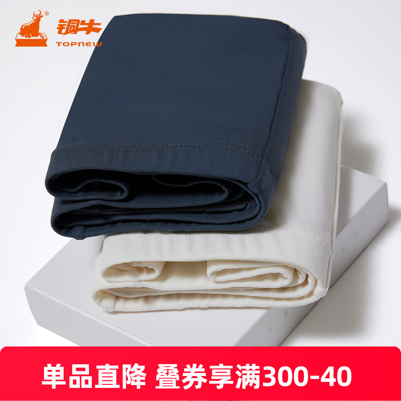 铜牛120支棉氨无痕男平