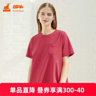 T恤VS209 春夏女士纯棉纯色短袖 铜牛臻棉圆领半袖 休闲女衫