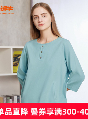 Topnew/铜牛铜牛臻棉七分袖休闲女衫 春夏纯棉T恤女VS210