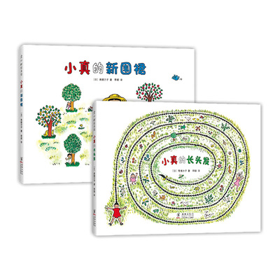 小真的长头发儿童之友系列