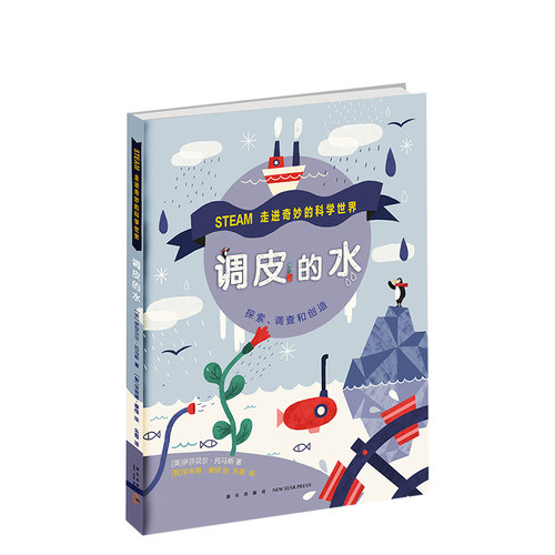 以STEAM打破学科界限，让学习更有趣更快乐