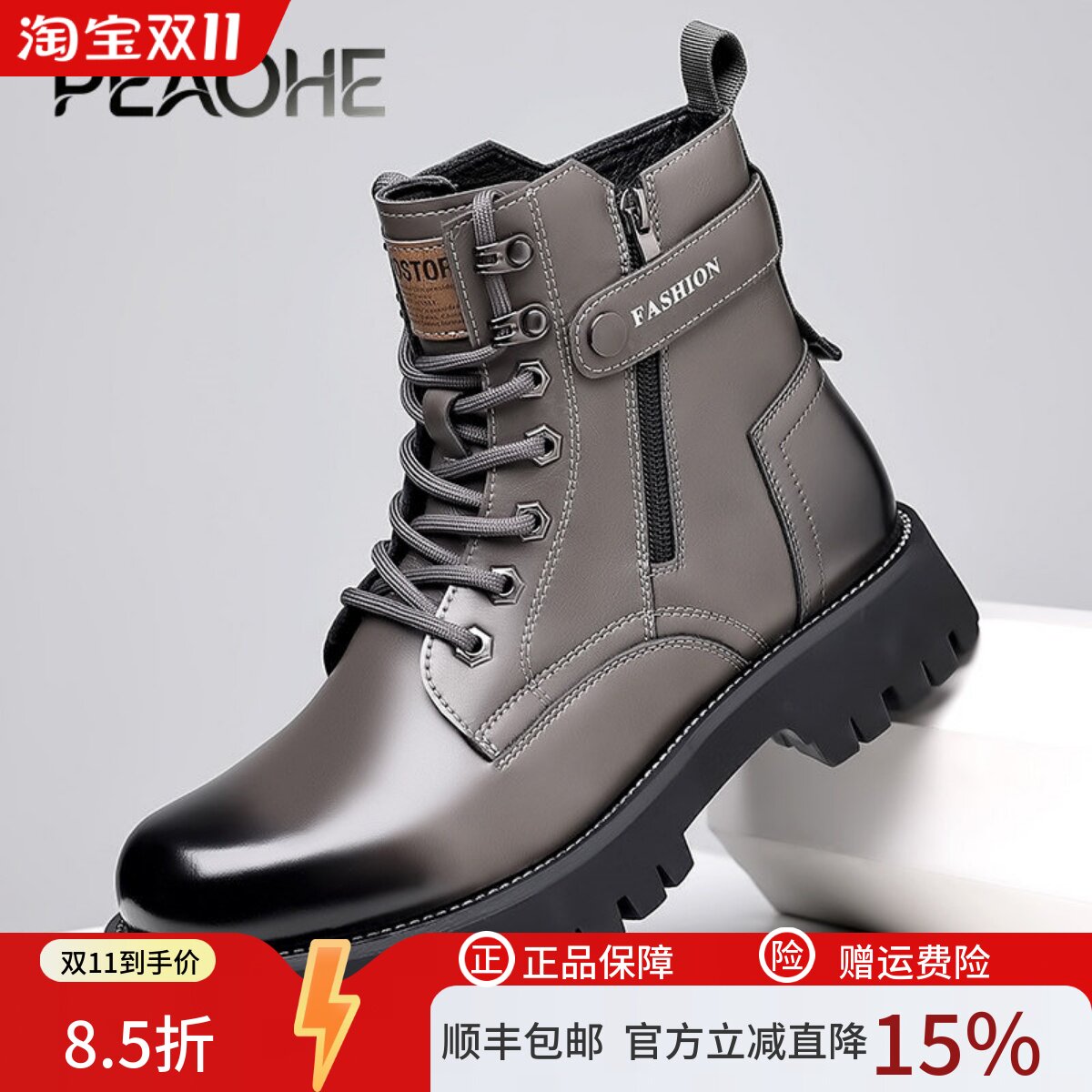 牛皮马丁靴男冬季短靴部队军勾