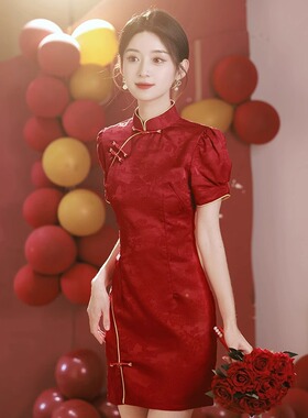 红色旗袍2025年新款夏季少女改良年轻款新中式日常小个子短款高考