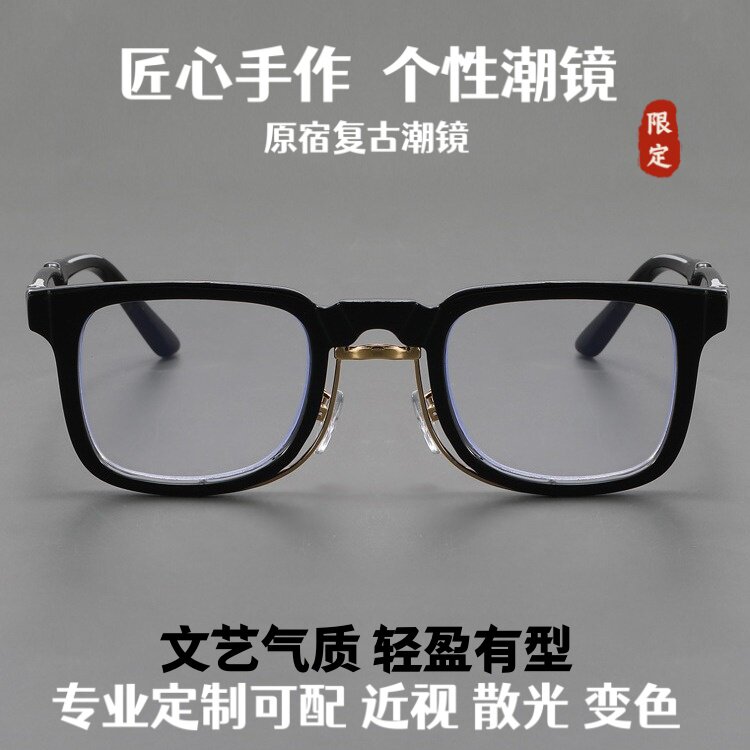 防蓝光复古方形眼镜男女通用可配近视散光度数小众高级感黑色镜架