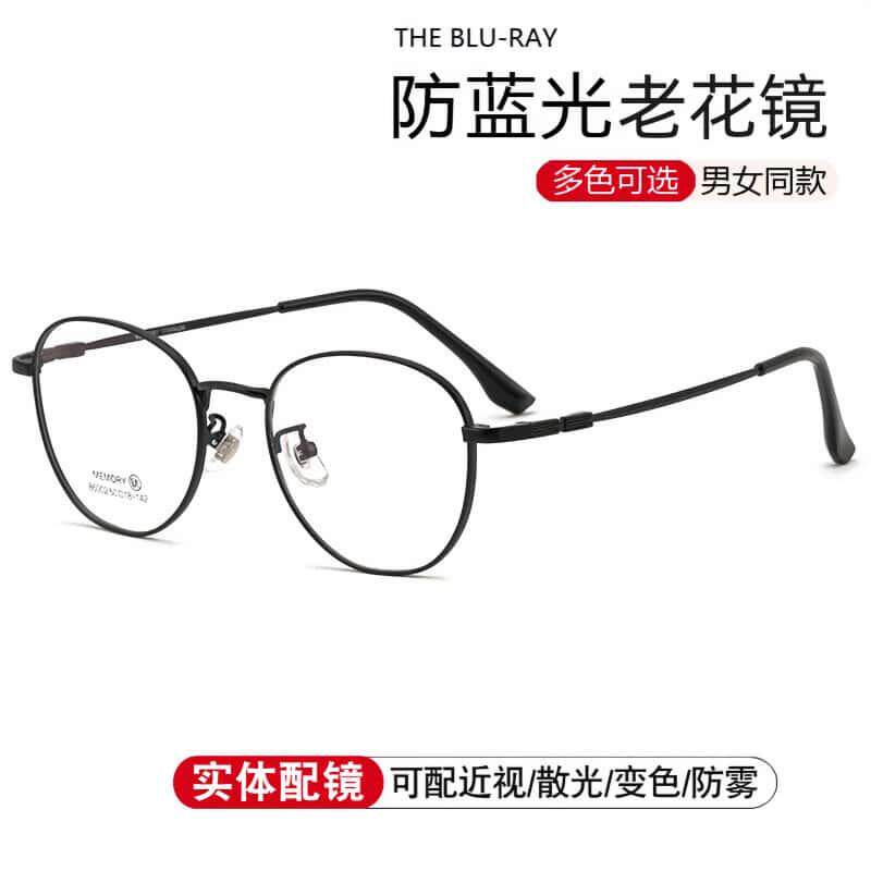新款女士复古纯钛眼镜