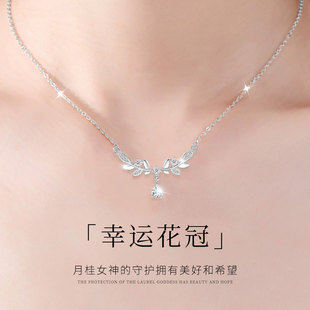 999纯银月桂女神项链高级感轻奢小众女款毛衣链生日礼物送女友