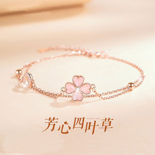 纯银四叶草手链女款轻奢小众精致2025新款叠带饰品生日情人节礼物