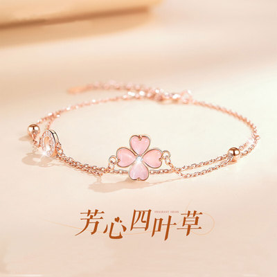 纯银四叶草手链女款情人节礼物