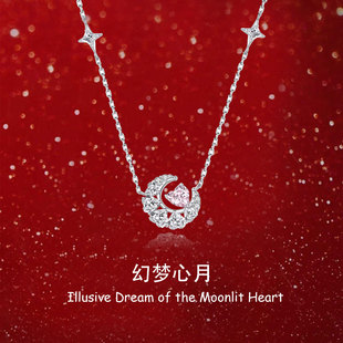 「幻梦心月」心动女款项链高级感轻奢小众锁骨链生日礼物送女朋友