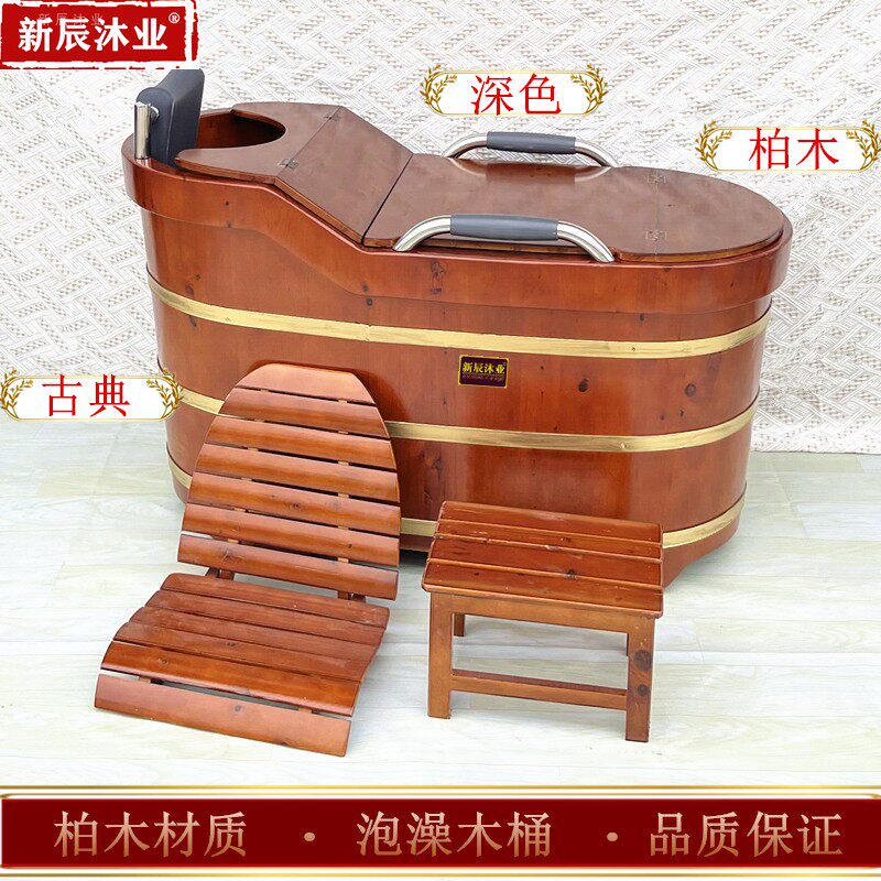 香柏木浴桶实木成人泡澡桶家用洗澡桶加厚普通浴缸扶手加盖药浴盆