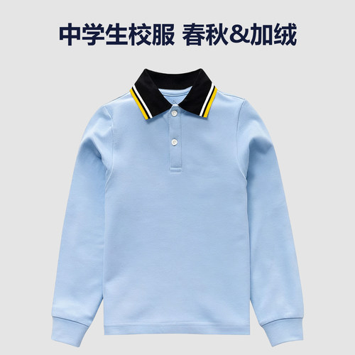 男童长袖t恤春秋女童polo衫儿童大童打底衫中小学生校服内搭