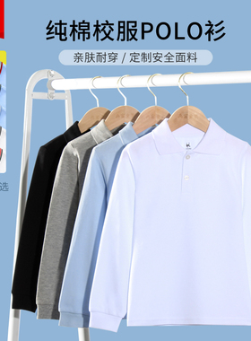 男童长袖t恤春秋纯棉polo衫女童儿童大童打底衫学生白色校服内搭