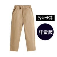 Khaki school uniform pants for primary school students, spring and autumn boys' casual girls' trousers, beige long pants for teenagers and children thumbnail 7