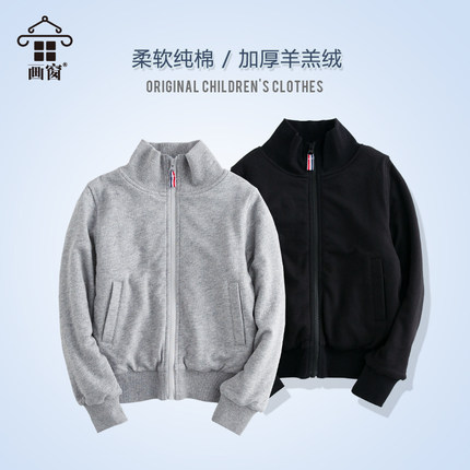 男童外套秋冬季儿童棉衣加绒加厚双层童装保暖立领羊羔绒拉链衫女