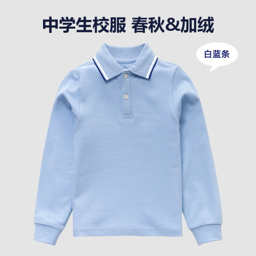 男童长袖t恤春秋女童polo衫儿童大童打底衫中小学生校服内搭