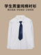 小学生长袖 班服表演出中大童校服儿童装 衬衣 纯棉春秋款 男童白衬衫
