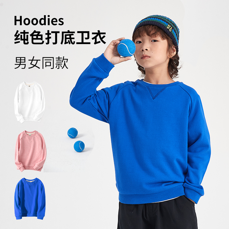 儿童卫衣春秋款纯棉长袖2024新款童装女童中大童套头男童休闲上衣