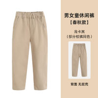 Khaki school uniform pants for primary school students, spring and autumn boys' casual girls' trousers, beige long pants for teenagers and children thumbnail 2
