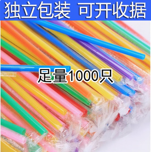 可乐饮料短吸管批发 彩色罐装 单独立包装 吸管一次性商用可弯曲听装