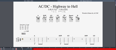 嗨到停不下来的摇滚歌曲，ACDC - Highway To Hell  全曲带谱演示