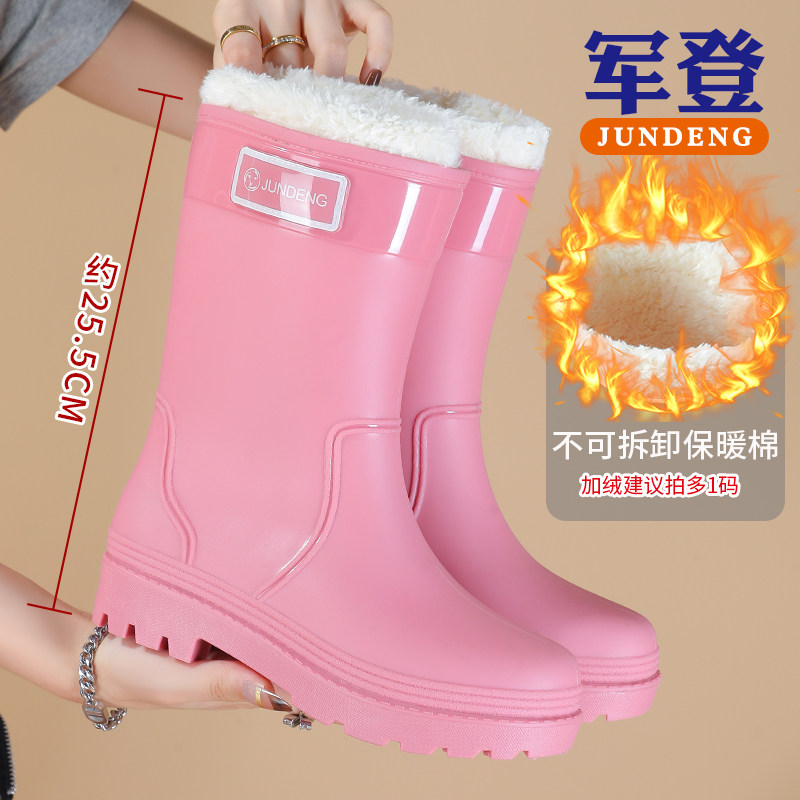 军登一体绒中筒雨鞋女特大码41 42雨靴冬季加绒保暖防滑防水胶鞋