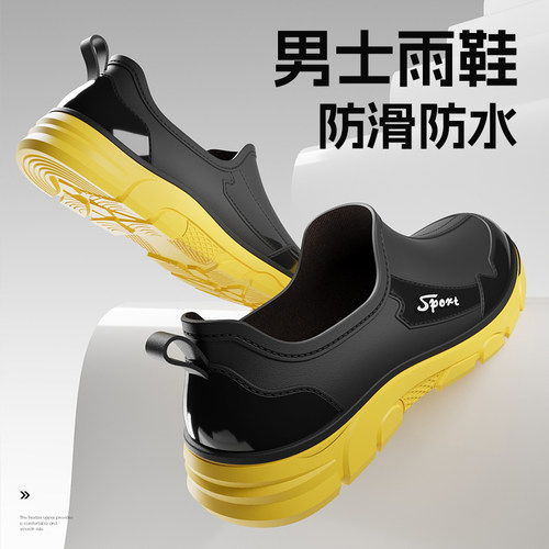 军登时尚低帮浅口男士雨鞋一脚蹬防滑水鞋胶鞋雨天户外骑手涉水鞋