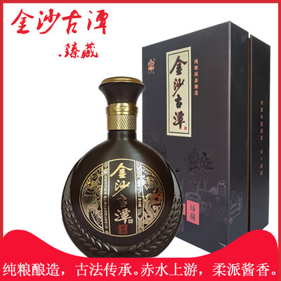 金沙古潭酱香型白酒53度纯粮食